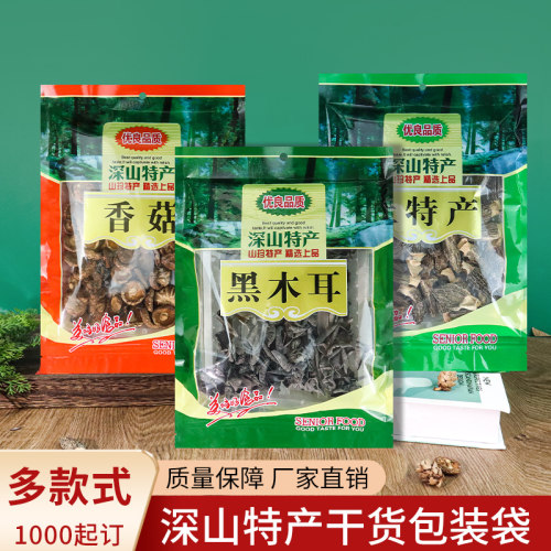 香菇包装袋木耳土特产干货袋子