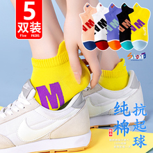纯棉袜子女款夏季薄款短袜全棉防臭运动船袜夏天女袜2025新款爆款