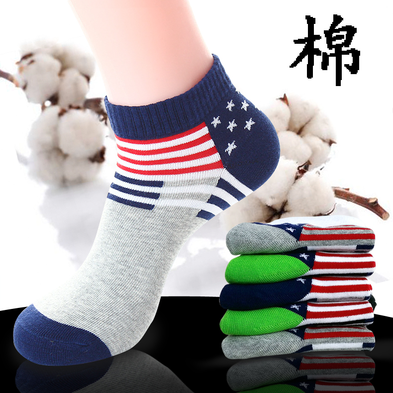 袜子男短袜纯棉祙儿童男孩子冬季