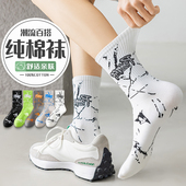 中筒纯棉全棉防臭吸汗运动袜男童学生男士 青少年袜子男款 春秋夏季
