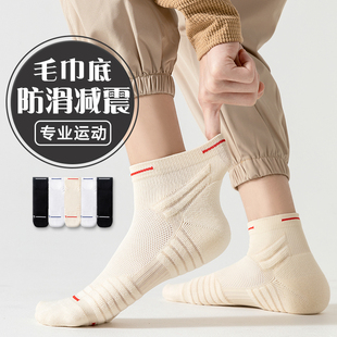 运动袜子男款春夏季中筒男士马拉松专业跑步羽毛球加厚毛巾底专用