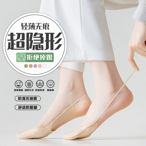 【掉跟包退】高档舒适不勒脚船袜