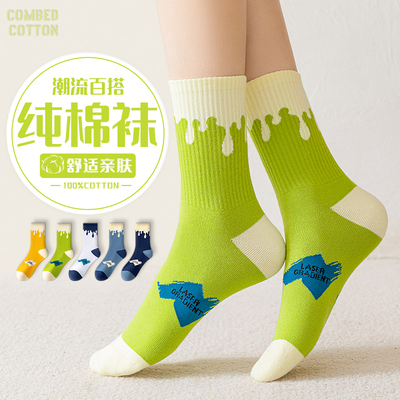 【100%棉】高颜值潮流女袜