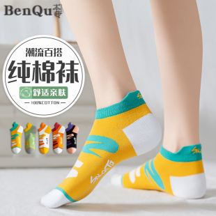 爆款 纯棉防滑不掉跟女士船袜2025新款 夏天运动袜 薄款 短袜子女夏季