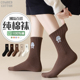春秋冬季 长袜高端纯棉100%全棉运动配鲨鱼裤 2026新款 袜子女款 爆款