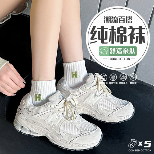 【100%棉】高颜值潮流字母女袜