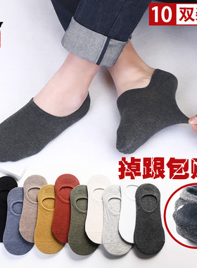 浙江诸暨袜子男士船袜夏季纯棉床袜拖全棉线脚底矮土不臭脚超短袜