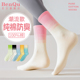 秋冬季 纯棉防臭中筒外穿潮配鲨鱼裤 女士2026新款 袜子女款 爆款 长筒