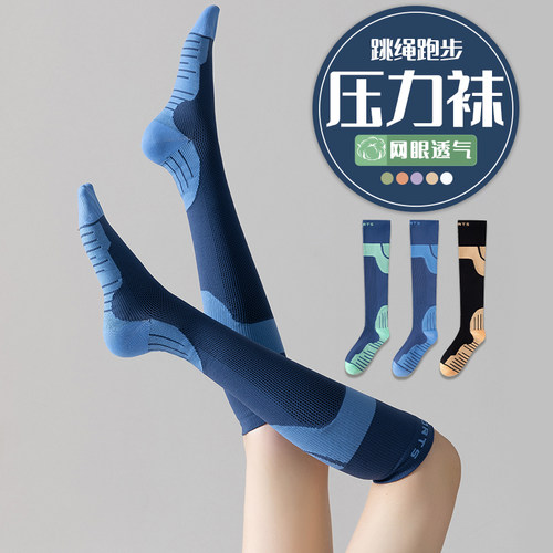福建十年品牌老店【高颜值运动袜