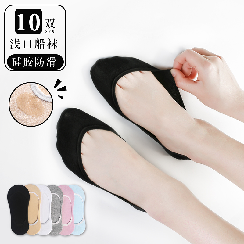 袜子女纯棉脚底小皮鞋隐形袜