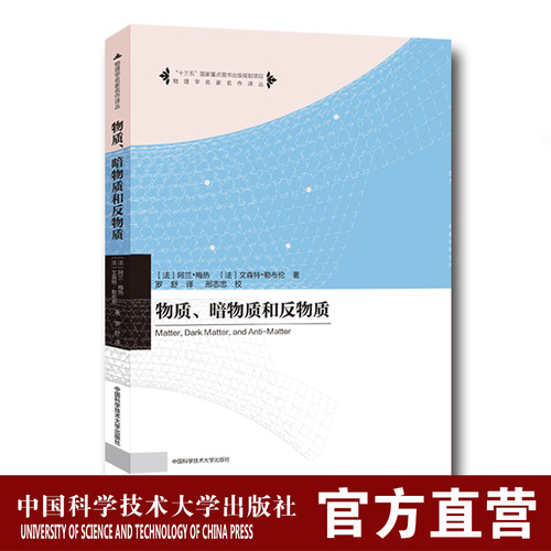 &ldquo;悟空号&rdquo;首席科学家常进推荐
