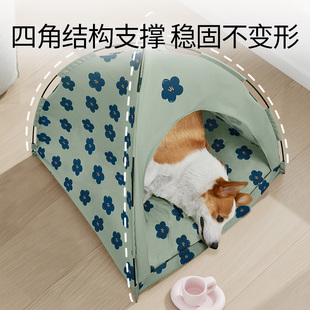 通用狗屋可拆洗中小型犬柯基狗帐篷夏天凉窝狗别墅房子型 狗窝四季