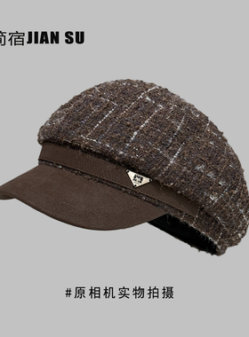 小香风八角帽女2025秋冬新款时尚英伦百搭鸭舌报童帽复古贝雷帽子