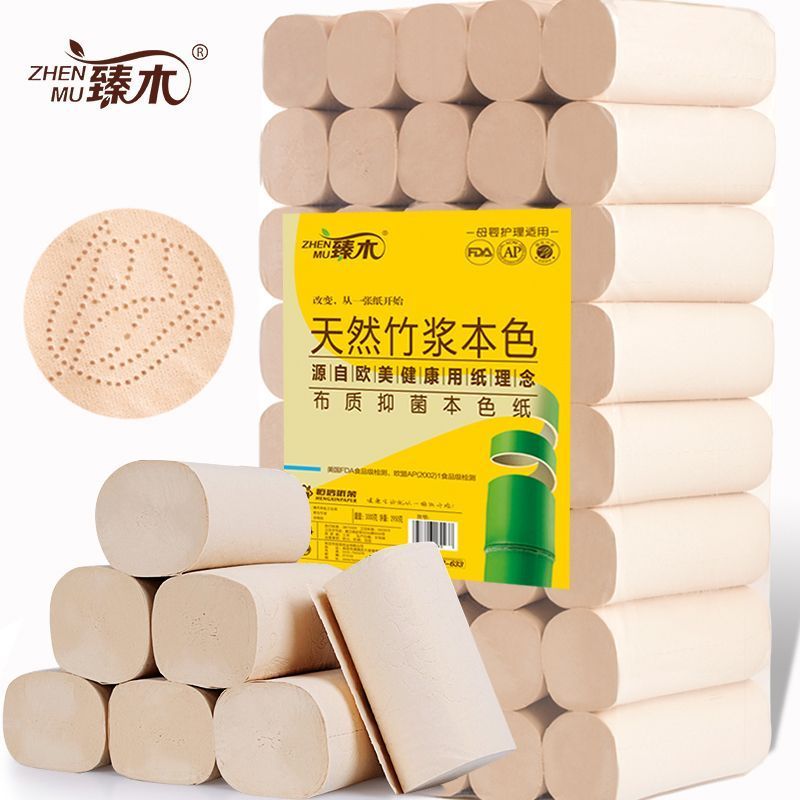 【6斤40卷 4层加厚无漂白】本色卫生纸纸巾卷纸家用厕纸