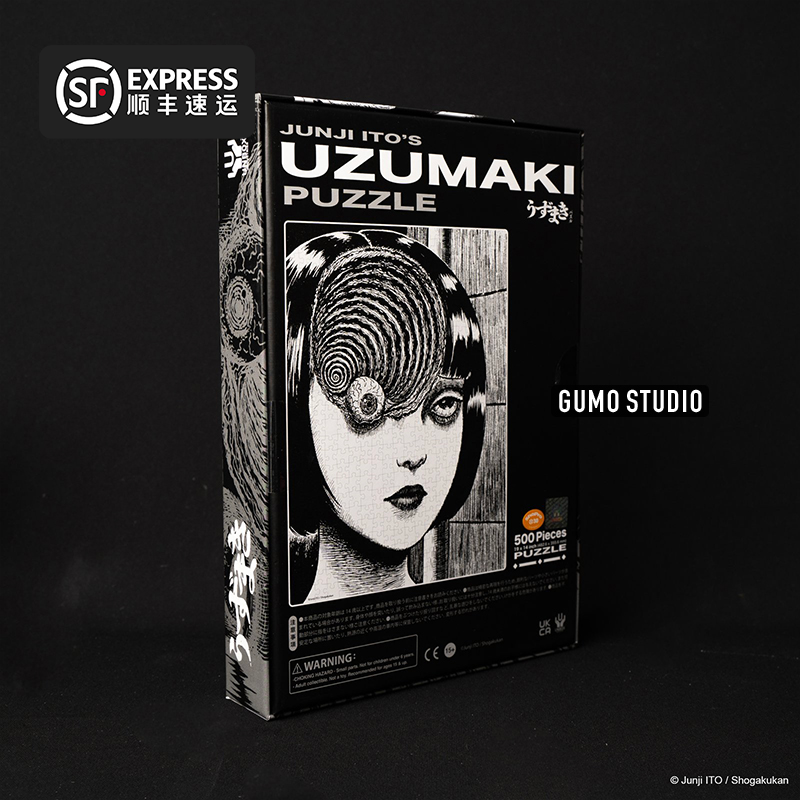 GUMO拼图伊藤润二日本恐怖漫画周边500块黑谷蓟漩涡正版官方谷子