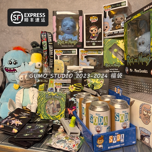 GUMO瑞克和莫蒂福袋Rick and Morty正版代购绝版限量玩具周边公仔