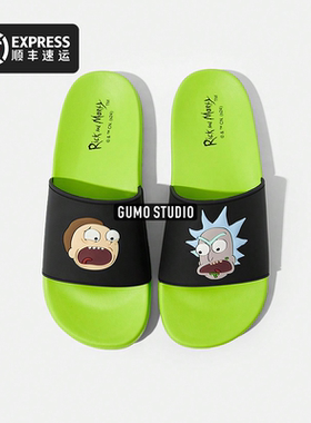 GUMO代购Pickle Rick and Morty瑞克和莫蒂正版周边 拖鞋袜子