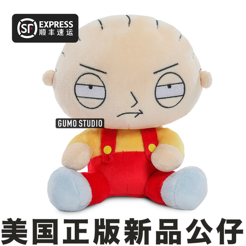 GUMO预售Stewie饺子毛绒公仔玩偶2025限量25周年恶搞之家正版20cm