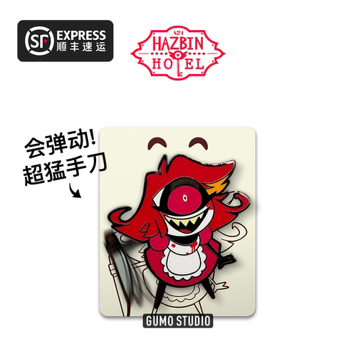 GUMO预售Niffty妮芙蒂勋章徽章胸针地狱客栈正版周边HAZBIN HOTEL