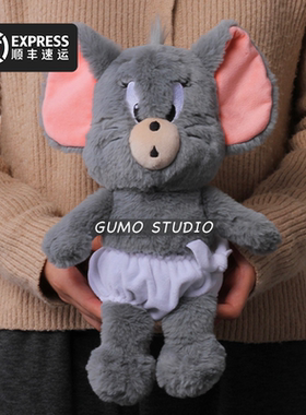 GUMO正版现货猫和老鼠Tom and Jerry泰菲鼠Tuffy尿布孤儿毛绒公仔