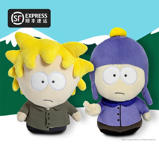 GUMO代购SP正版周边玩偶毛绒公仔Tweek槌哥特维克Craig小凡克雷格