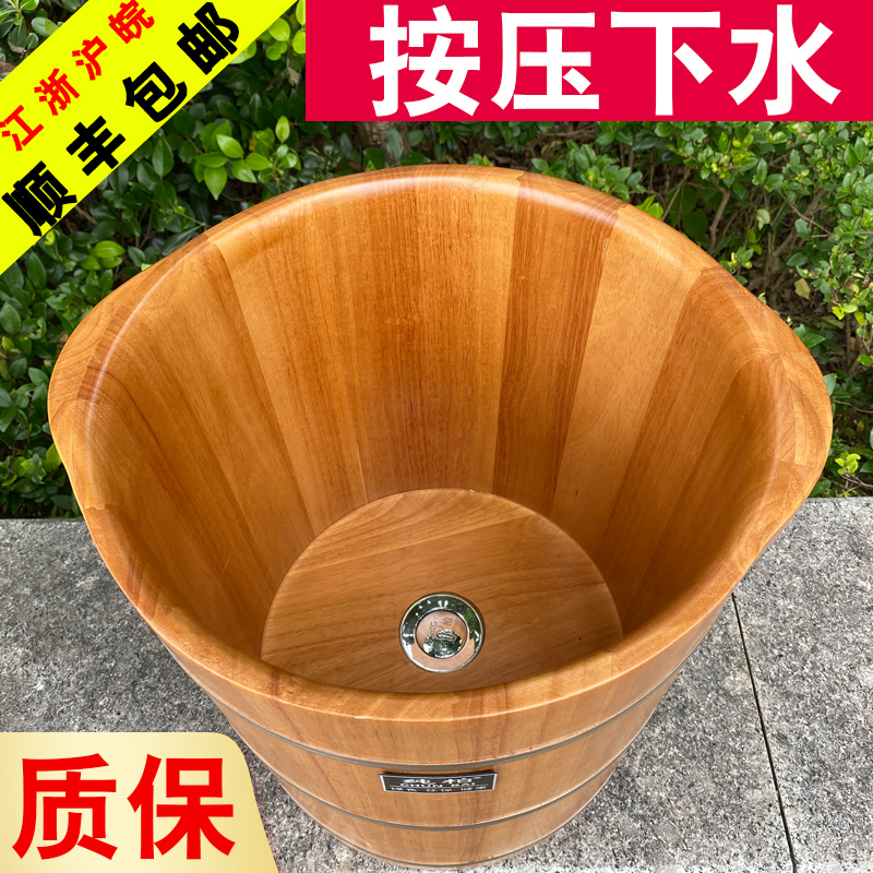 纯柏按压下水橡木足浴桶泡脚木桶洗脚桶家用泡脚盆洗脚盆高深桶