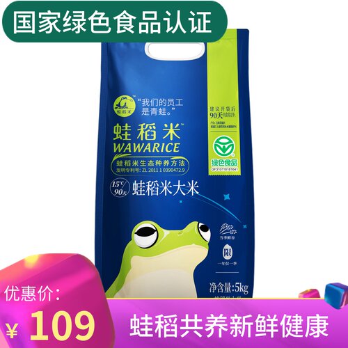 蛙稻米分期销量排行榜 蛙稻米分期品牌热度排名 小麦优选 蛙稻米分期销量排行榜 蛙稻米分期品牌热度排名 小麦优选