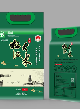 2026年生态绿色松江大米健康无农残5kg真空送货上门软糯香甜