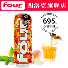 Four Loko四洛克水蜜桃味鸡尾酒美国进口洋酒预调酒网红桃子果酒