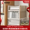 Товары от tenma爱筵专卖店