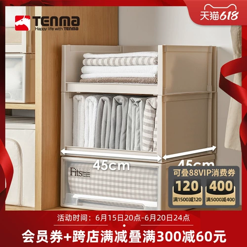 Tenma Tianma Ke накладывает документацию по документированию офиса для хранения, чтобы закончить полку одежды для спальни