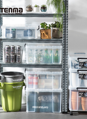 tenma天马劳克斯ROX收纳箱家用卧室衣服被子玩具储物大容量整理箱