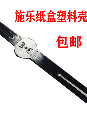 施乐4110 4127 4112 4595  1100 D95 D110 D125 4590纸盒黑色塑料