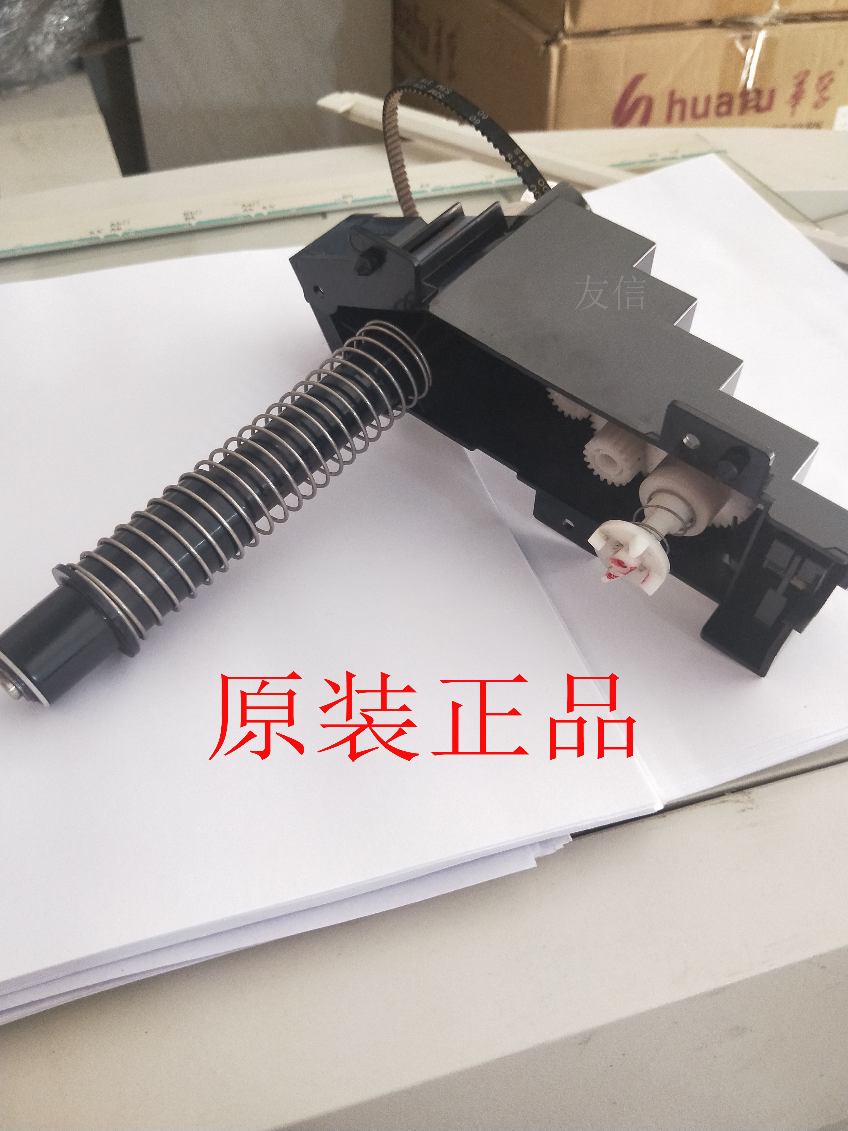 施乐700  c75   j75  c770  5656  5151原装下粉回收杆