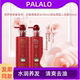 保罗兰柏珍珠膏洗发水套装 去油去屑止痒蓬松柔顺补水护发素发膜