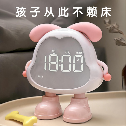 布丁爱生活|智能闹钟+夜灯