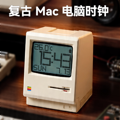 布丁爱生活|麦金塔闹钟/时间/