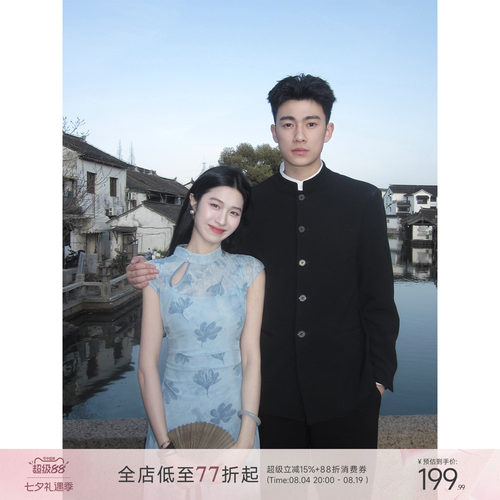 凌茜恣禾 水韵蓝笺'新中式植绒旗袍女夏季罩衫吊带明媚漂亮连衣裙