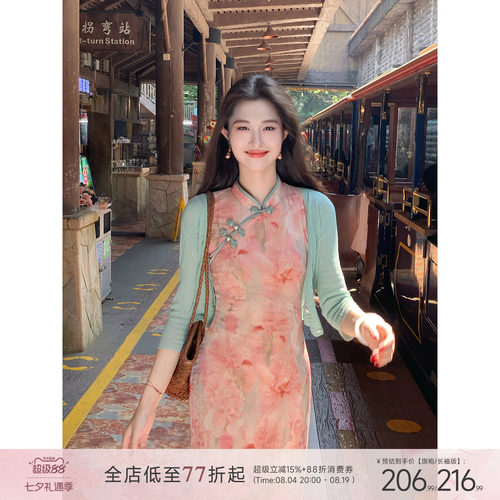 新中式红色订婚改良旗袍