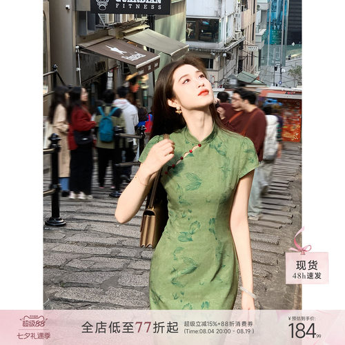 【现货速发】碎花绿色新中式旗袍