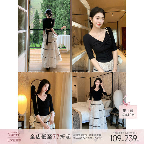 凌茜恣禾天鹅颈仿蚕丝羊绒针织衫女早秋法式v领长袖t恤波点套装裙