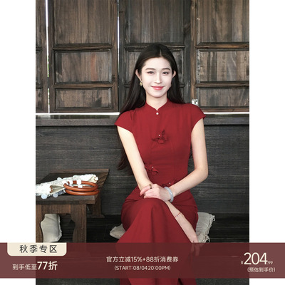 凌茜恣禾蝶焰新中式红色立体蝴蝶旗袍订婚女早秋短袖连衣裙敬酒服