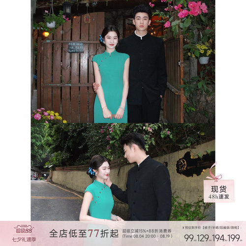 凌茜恣禾 碧城春曲'新中式冰丝皱改良旗袍女夏季明媚漂亮连衣裙
