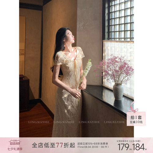 凌茜恣禾 锦书瑶'法式修身套装裙镂空绣花上衣女夏高腰蕾丝半身裙