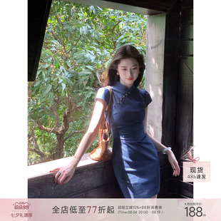 凌茜恣禾 天水碧'新中式洗水牛仔改良旗袍女连衣裙夏季收腰短裙