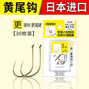 黄尾专用钩30枚装 野钓黄颡鱼黄骨鱼黄鸭叫细条短柄黄板鲫鱼鱼钩