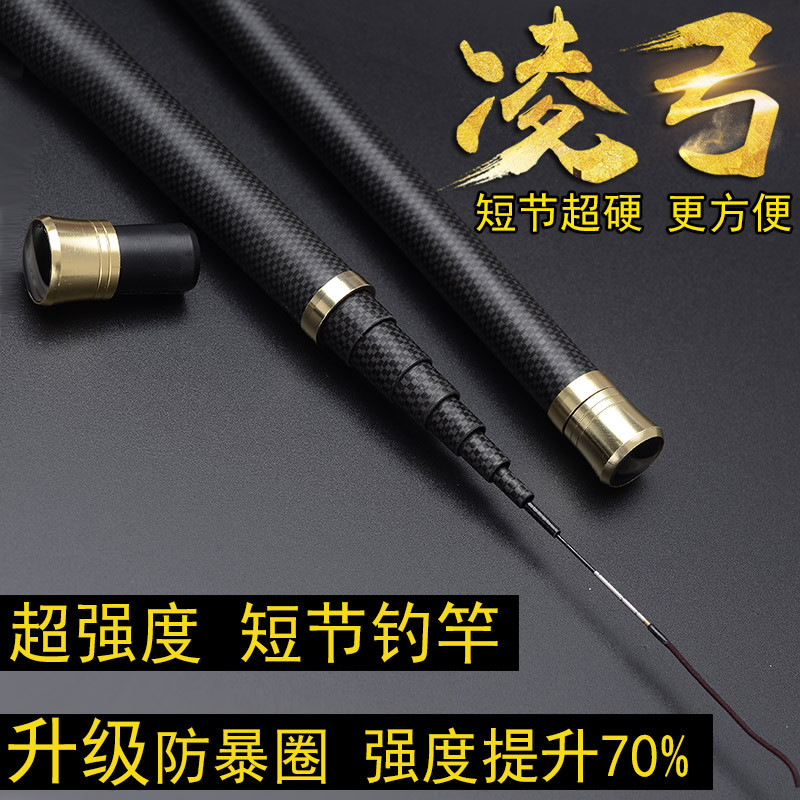 纯色系鱼竿碳素溪流竿