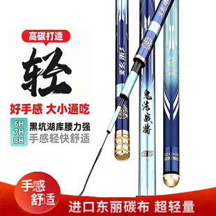三米三黑坑专用手竿6h7h8h19调超轻硬鲤鱼竿偷驴竞技台钓杆罗非竿