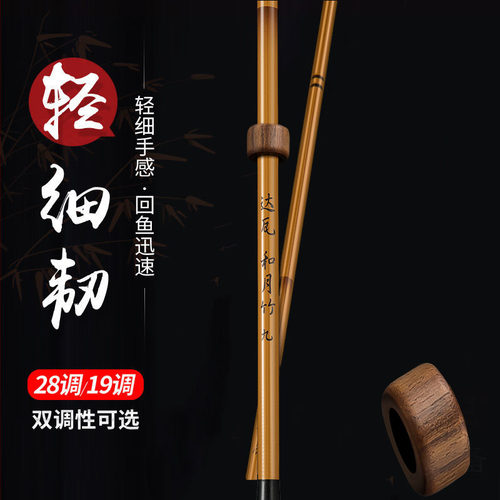 三米鱼竿超轻硬日本进口碳