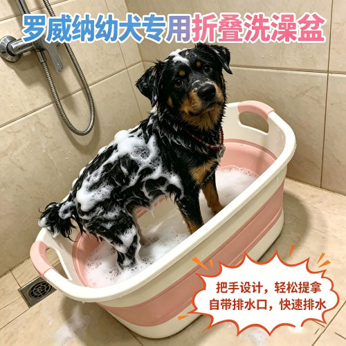 罗威纳幼犬专用狗狗洗澡盆狗宠物小狗游泳池可折叠浴盆泳池洗澡桶